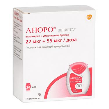 Аноро Эллипта 22 мкг/доза+55 мкг/доза порошок для ингаляций 30 доз + ингалятор с 2-мя стрипами