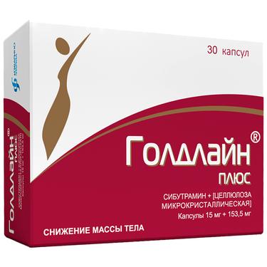 Голдлайн Плюс 15 мг+153,5 мг капсулы 30 шт