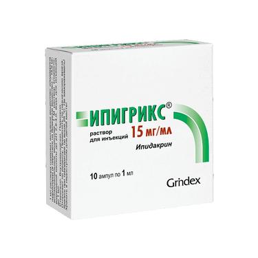 Ипигрикс 15 мг/мл раствор для инъекций 1 мл 10 шт