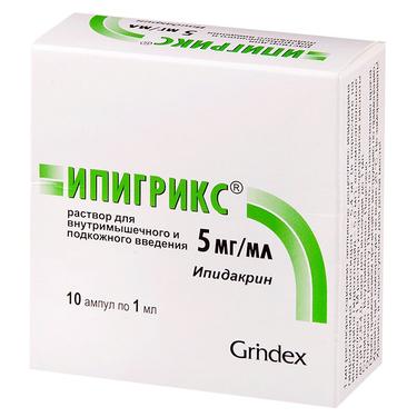 Ипигрикс 5 мг/мл раствор для инъекций 1 мл 10 шт