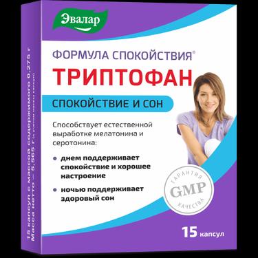 Эвалар Триптофан Формула спокойствия капсулы 15 шт