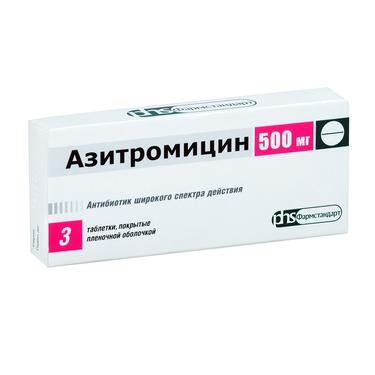 Азитромицин 500 мг таблетки 3 шт