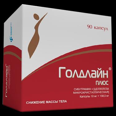 Голдлайн Плюс 10 мг+158,5 мг капсулы 90 шт