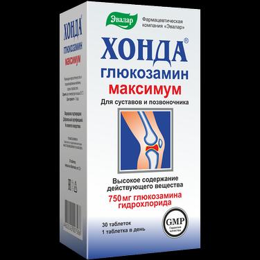 Эвалар Хонда Глюкозамин Максимум таблетки 30 шт