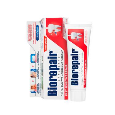 BioRepair  Паста зубная для чувствительных зубов 75 мл