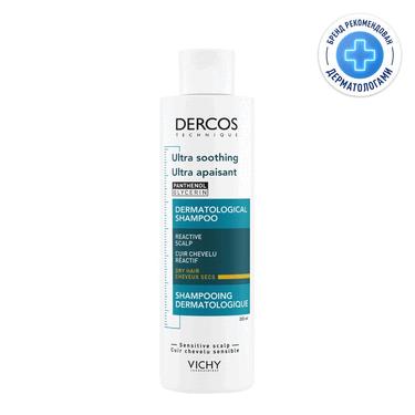 Vichy Dercos Шампунь для чувствительной кожи головы для сухих волос 200 мл