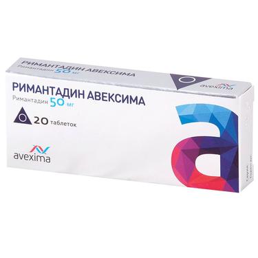 Римантадин Авексима 50 мг таблетки 20 шт