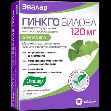 Эвалар Гинкго Билоба 120 мг таблетки 60 шт