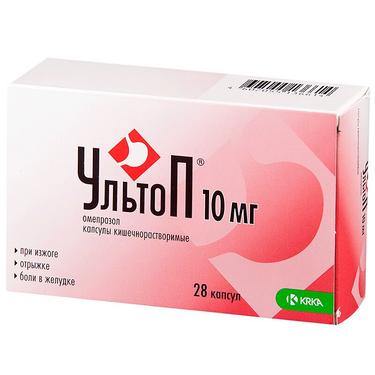 Ультоп 10 мг капсулы 28 шт