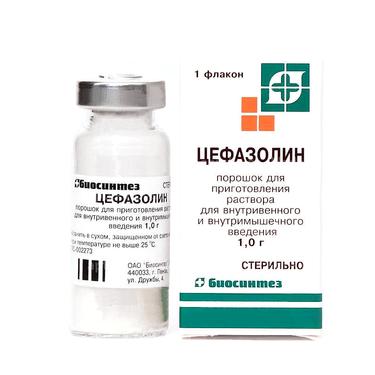 Цефазолин 1 г порошок для приготовления раствора для инъекций