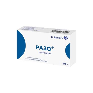 Разо 20 мг таблетки 30 шт