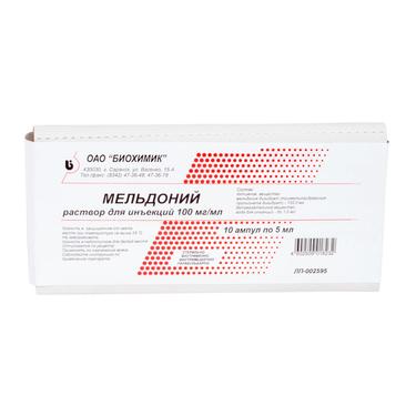 Мельдоний 100 мг/мл раствор для инъекций 5 мл 10 шт