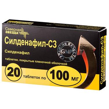 Силденафил-СЗ 100 мг таблетки 20 шт