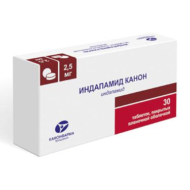 Индапамид Канон 2,5 мг таблетки 30 шт
