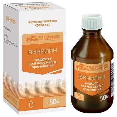 Винилин жидкость для наружного применения 50 г
