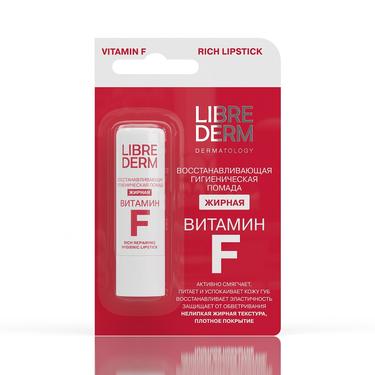 Librederm Витамин F Помада восстанавливающая гигиеническая жирная 4 г