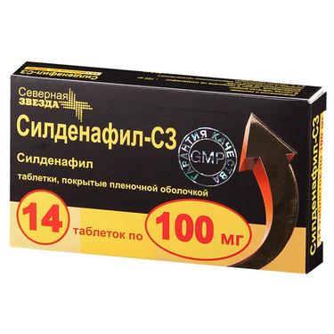 Силденафил-СЗ 100 мг таблетки 14 шт
