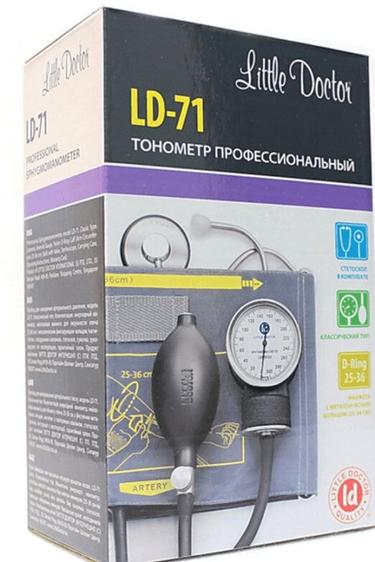 Little Doctor тонометр механический LD 71 со встроенным стетоскопом