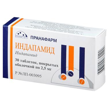 Индапамид 2,5 мг таблетки 30 шт