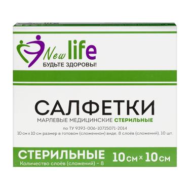 Навтекс Салфетки марлевые медицинские стерильные 8 слоев 10 см х 10 см 10 шт