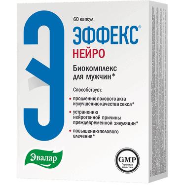 ЭФФЕКС Нейро капсулы 60 шт