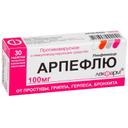 Арпефлю