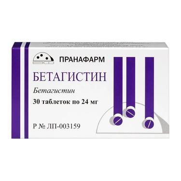 Бетагистин 24 мг таблетки 30 шт