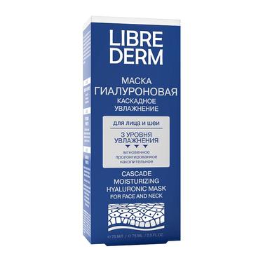 Librederm Маска гиалуроновая для лица каскадное увлажнение 75 мл