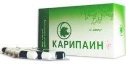 Карипаин капсулы 700 мг 60 шт