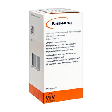 Кивекса 600 мг+300 мг таблетки 30 шт