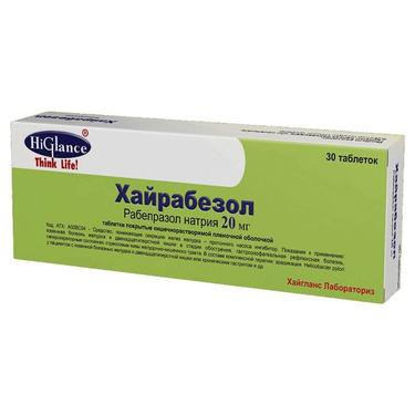 Хайрабезол 20 мг таблетки 30 шт