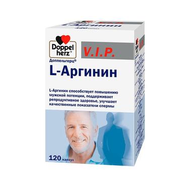 Доппельгерц ВИП L-Аргинин капсулы 120 шт