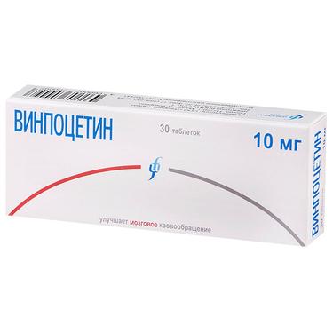 Винпоцетин 10 мг таблетки 30 шт
