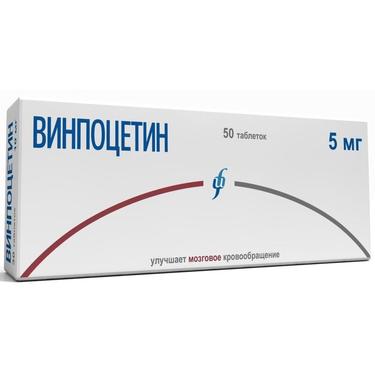 Винпоцетин 5 мг таблетки 50 шт