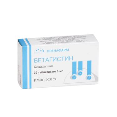 Бетагистин 8 мг таблетки 30 шт