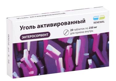 Уголь активированный 250 мг таблетки 20 шт