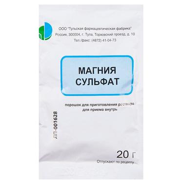Магния сульфат порошок для приготовления раствора для приема внутрь 20 г