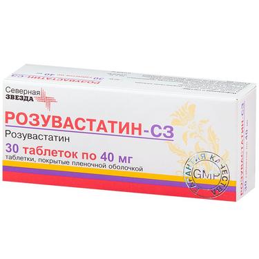 Розувастатин-СЗ 40 мг таблетки 30 шт