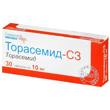 Торасемид-СЗ 10 мг таблетки 30 шт