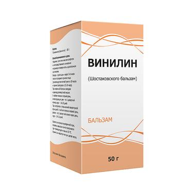 Винилин Шостаковского бальзам для наружного применения 50 г