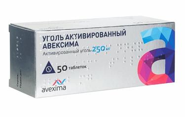 Уголь активированный 250 мг таблетки 50 шт
