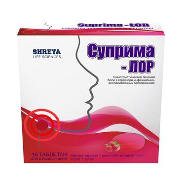 Суприма-ЛОР таблетки для рассасывания 0,6 мг+1,2 мг 16 шт Малина
