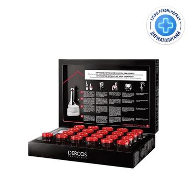 Vichy Dercos Aminexil Intensive Средство комплексное против выпадения волос для мужчин ампулы 21 шт