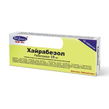 Хайрабезол 10 мг таблетки 15 шт