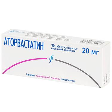 Аторвастатин 20 мг таблетки 30 шт