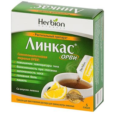 Линкас ОРВИ гранулы для приготовления раствора Лимон 5,6 г 5 шт