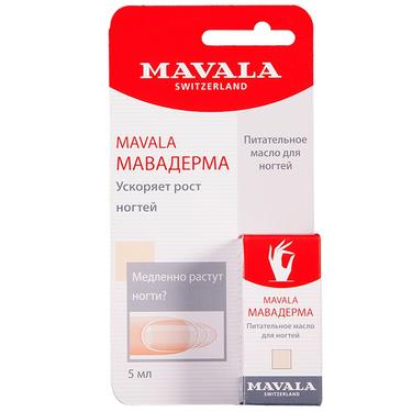 Mavala Мавадерма для быстрого роста ногтей 5 мл