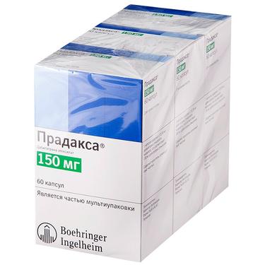 Прадакса 150 мг капсулы 180 шт