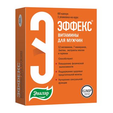 Эвалар ЭФФЕКС Витамины для мужчин капсулы 60 шт