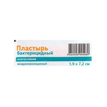 PL Пластырь бактерицидный влагостойкий 1,9 см х 7,2 см 1 шт